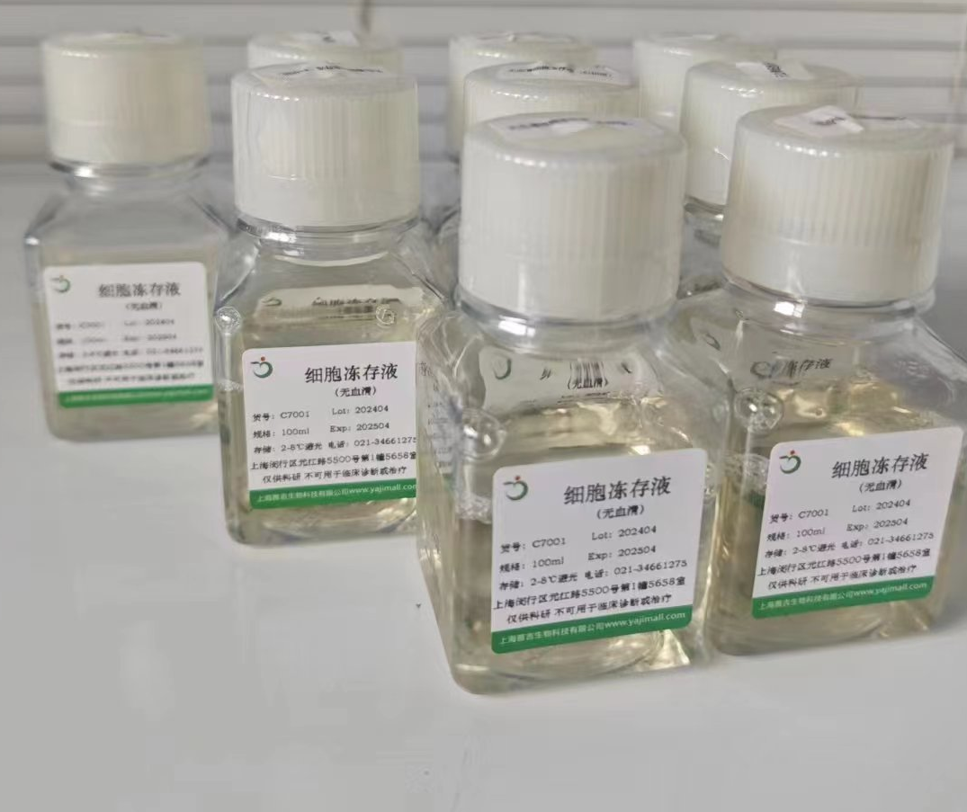 �o(w��)Ѫ�弚(x��)������Һ�����N�����īI(xi��n)���îa(ch��n)Ʒ��